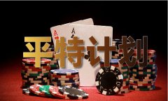<strong>正挂挂牌若何解牌 MBA智库</strong>
